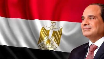 كلمـــة السيد الرئيس/ عبــد الفتــاح السيسي بمناسبة أداء فخامته اليمين الدستورية بمجلس النواب بالعاصمة الإدارية الجديدة: