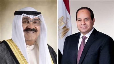 الرئيس السيسي يستقبل سمو الشيخ مشعل الأحمد الجابر الصباح أمير دولة الكويت