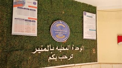 محافظ الشرقية: يطمئن على جاهزية المراكز التكنولوجية لإستقبال طلبات التصالح بدءاً من الغد