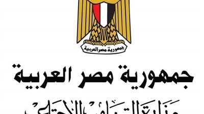 وزيرة التضامن الاجتماعي تتابع حادث سقوط ميكروباص من أعلى معدية أبو غالب بمنشأة القناطر بمحافظة الجيزة ..وتوجه بصرف المساعدات اللازمة لأسر الضحايا 