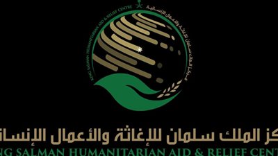 مركز الملك سلمان للإغاثة يوقع اتفاقية لتعزيز خدمات الرعاية الصحية للاجئين السوريين والمجتمع المضيف في لبنان