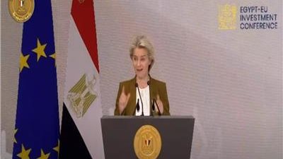 رئيسة المفوضية الأوروبية: نعمل على زيادة الاستثمارات في مصر بقيمة 1.8 مليار يورو