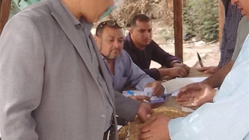 المواطن