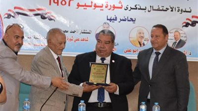 مكتبة مصر العامة بدمنهور بحضور المستشار السيد الفيل تقيم احتفال الذكري 72 لثورة 23 يوليو