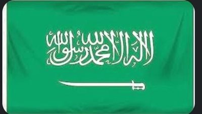 المملكة تستضيف مؤتمر المانحين لدعم النازحين واللاجئين في منطقة الساحل وبحيرة تشاد في شهر أكتوبر المقبل