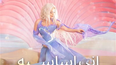 تعاون ببجي موبايل مع النجمة العراقية رحمة رياض لتقديم مزايا حصرية داخل اللعبة وفيديو موسيقي مشترك