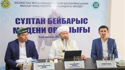 تم اليوم في القاهرة، عاصمة جمهورية مصر العربية، افتتاح المركز الثقافي 