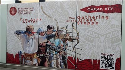 بالصور والفيديو ...كازاخستان تستعد لانطلاق دورة  الألعاب العالمية الخامسة للبدو الرحل