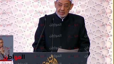 بمناسبة ذكرى المولد النبوي .. الطيب : القتال في الإسلام لا يباح للمسلمين إلا لرد عدوان على حياتهم أو دينهم أو عرضهم أو أرضهم