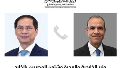 وزير الخارجية والهجرة يجرى اتصالاً هاتفياً مع نائب رئيس الوزراء ووزير خارجية فيتنام