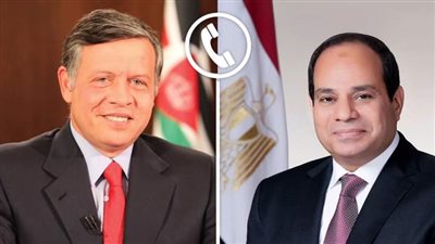 الرئيس السيسي يتلقى اتصالا هاتفيا من العاهل الأردني الملك عبدالله الثاني تناول خلاله الأوضاع الإقليمية وخاصة القضية الفلسطينية 
