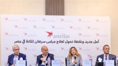 استيلاس فارما تطرح خياراً علاجياً جديدا للمصابين بالنوع الأكثر شيوعاً في سرطان المثانة بمصر