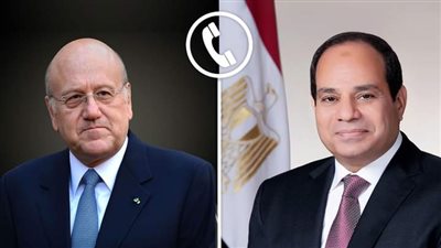 الرئيس السيسي يجري اتصالا هاتفيا برئيس الحكومة اللبناني نجيب ميقاتي  تناول العدوان الإسرائيلي على لبنان 