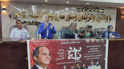 في إطار المبادره الرئاسية بدايه  ندوة تثقيفيه وتقدم خدمات مبادرة بداية و100 يوم صحة بمجلس مدينة طور سيناء