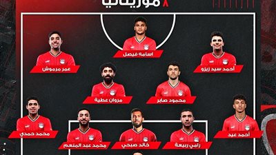 أسامة فيصل في الهجوم..تعرف علي تشكيل منتخب مصر لمواجهة موريتانيا