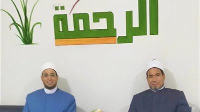 اليوم ..«مجلس الرحمة» يستضيف عميد كلية القرآن الكريم السابق