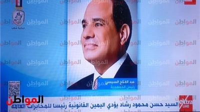صور..«رشاد» يؤدي اليمين الدستورية رئيسا للمخابرات العامة