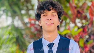 «المواطن» تهنئ الطالب رضا محمود بمناسبة عيد ميلاده الـ21