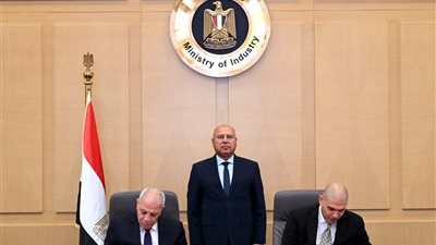 نائب رئيس مجلس الوزراء للتنمية الصناعية وزير الصناعة والنقل يشهد توقيع برتوكول تعاون بين الجهاز التنفيذي للمشروعات الصناعية والتعدينية وهيئة تنمية الصعيد لتقديم كافة الخدمات الهندسية والاستشارية والاش