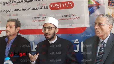 صور .. «تصحيح المفاهيم الخاطئة لدى أبنائنا الطلاب» ندوة تثقيفية لطلاب المدارس بالتعاون مع دار الإفتاء بـ«طنطا»