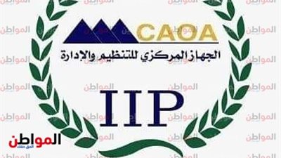 إتاحة الإستعلام عن نتيجة الاختبارات الشفهية ل 3 مسابقات تخص «العدل»
