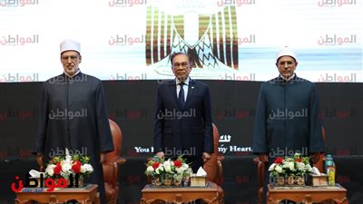 صور .. رئيس وزراء ماليزيا: التحدث في قاعات جامعة الأزهر من أندر وأروع التكريمات