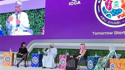 سلطنة عمان تشارك في المؤتمر الثالث والستين للرابطة الدولية للاجتماعات والمؤتمرات