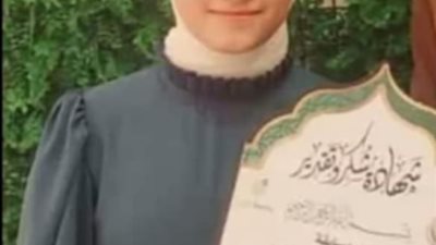 حادث حفظة القرآن الكريم ووفاة سعاد رجب المزين