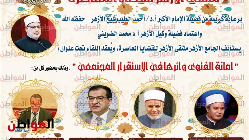 إعلان محاضرات الجامع