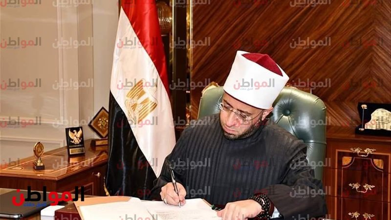 أسامة الأزهري وزير