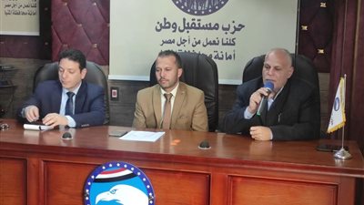 ندوة توعوية لحزب مستقبل وطن بالمنيا حول الاستخدام الآمن للمبيدات الزراعية