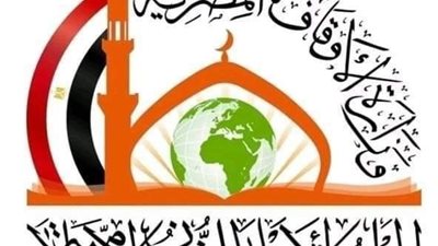 صور .. بالتعاون مع دار الكتب  .. «الأوقاف» تطلق مسابقة نقد أدب الطفل 