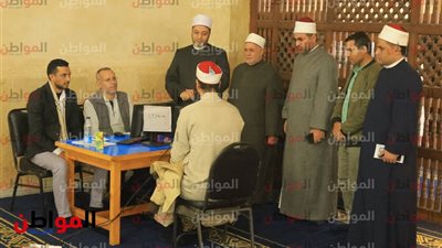 صور  .. «الجامع الأزهر» يواصل اختبارات المرحلة الرابعة لمركز إعداد معلمي القرآن الكريم 