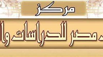 دراسات وبحوث ميدانية 