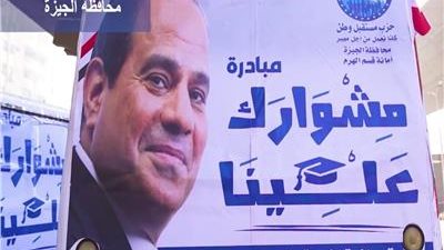 مستقبل وطن يُطلق مبادرة «مشوارك علينا» لنقل الطلاب للجامعات