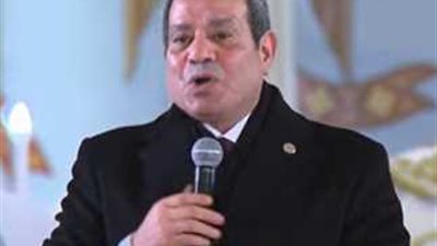 كلمة الرئيس السيسي خلال احتفالية قداس عيد الميلاد