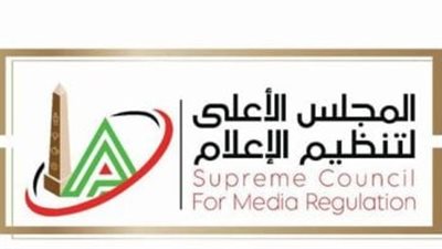 المجلس الأعلى لتنظيم الإعلام يقرر إعادة تشكيل لجنة الدراما