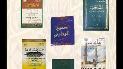 أوقاف الشرقية 