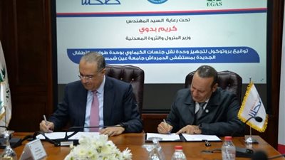 إيجاس توقع بروتوكول تعاون مع مؤسسة صحتنا لدعم مبادرة 