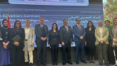إتفاق لتنظيم الهجرة الآمنة والعمل للمصريين في المانيا