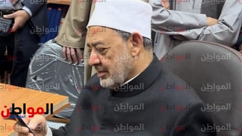 شيخ الأزهر