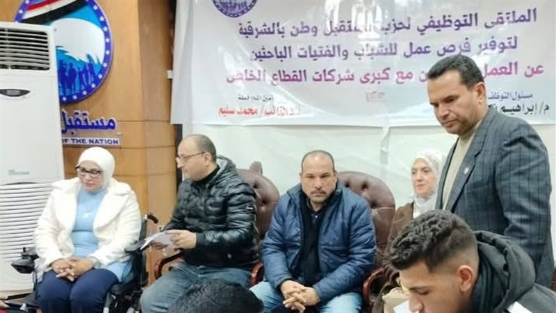 جانب من الملتقى التوظيفي