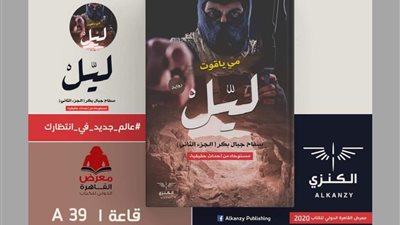 ياقوت