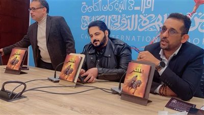 بحضور أميره فتحي.. هيثم مازن يحتفل بتوقيع رواية 