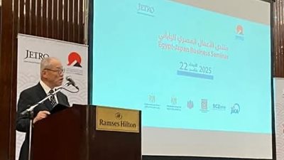 بعثة من 24 شركة وهيئة ومؤسسة عامة يابانية  تقوم بزيارة لمصر