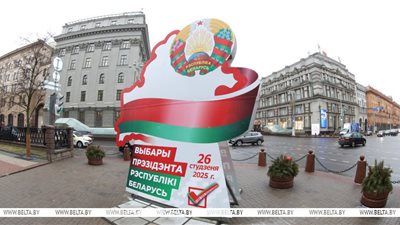 لوكاشينكو يفوز بنسبة 86.82% من الأصوات في الانتخابات الرئاسية في بيلاروسيا