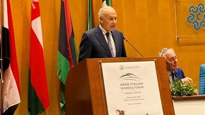 ابوالغيط يفتتح المنتدي الاقتصادي العربي الايطالي
