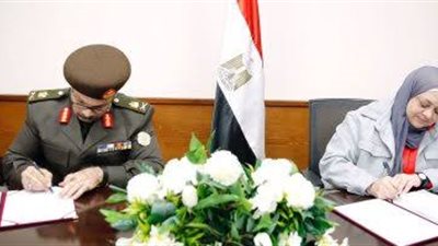 بروتوكول تعاون بين المستشفى العسكرى للطب النفسى والأمانة العامة للصحة النفسية وعلاج الإدمان