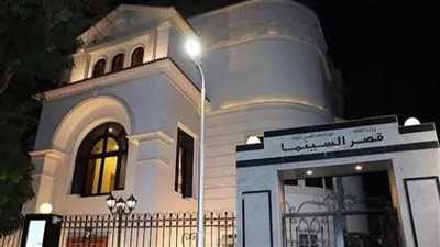 قصور الثقافة تطلق دورة الدراسات السينمائية الحرة.. بدءً من اليوم
