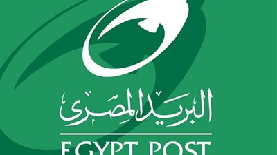 تستهدف حسابات المواطنين ... البريد المصري 